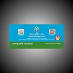 Assam gramin bank Passbook
