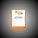 Bank of Baroda Passbook Wholesale Price | Bulk BOB Passbook